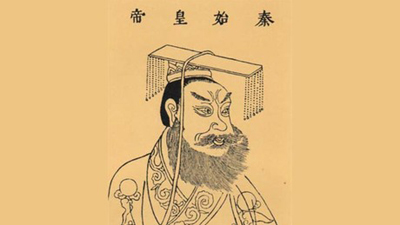 中國古代歷史與人物－－秦始皇